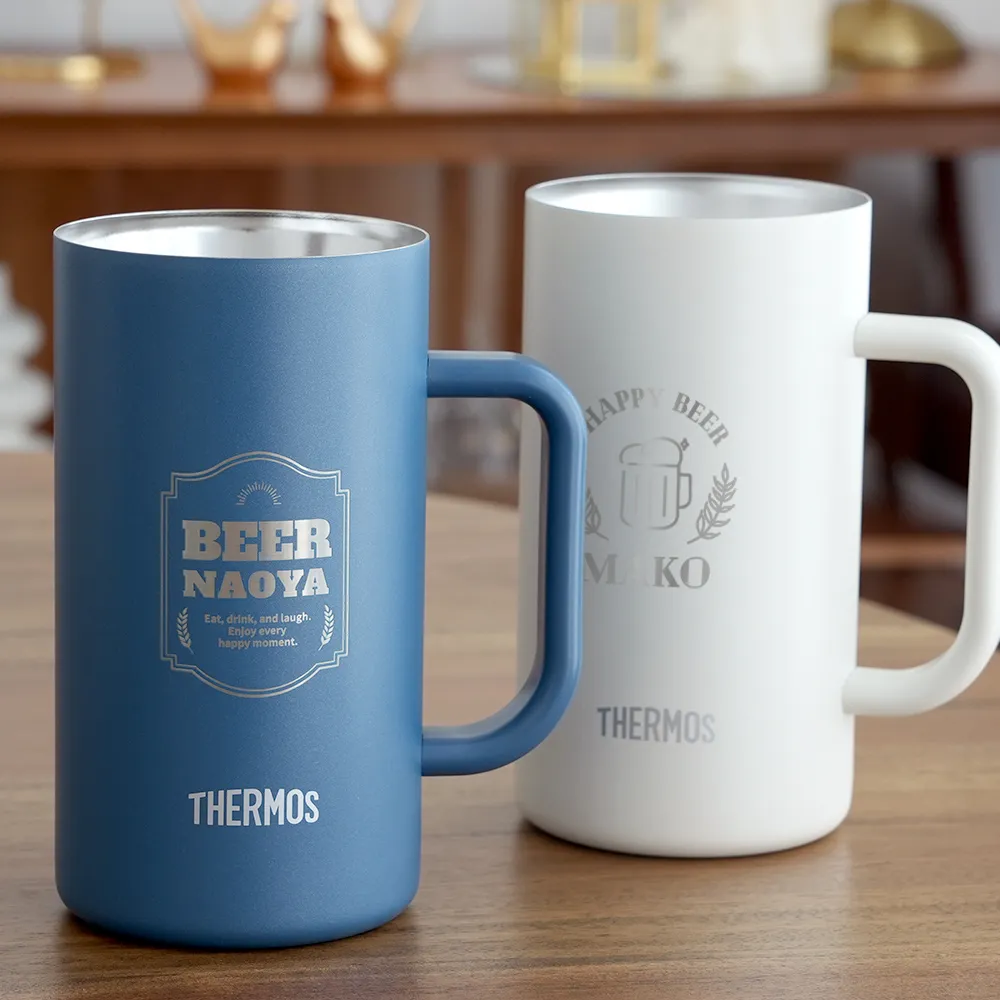 【2個ペアセット】サーモス 名入れ ビールジョッキ 600ml・720ml