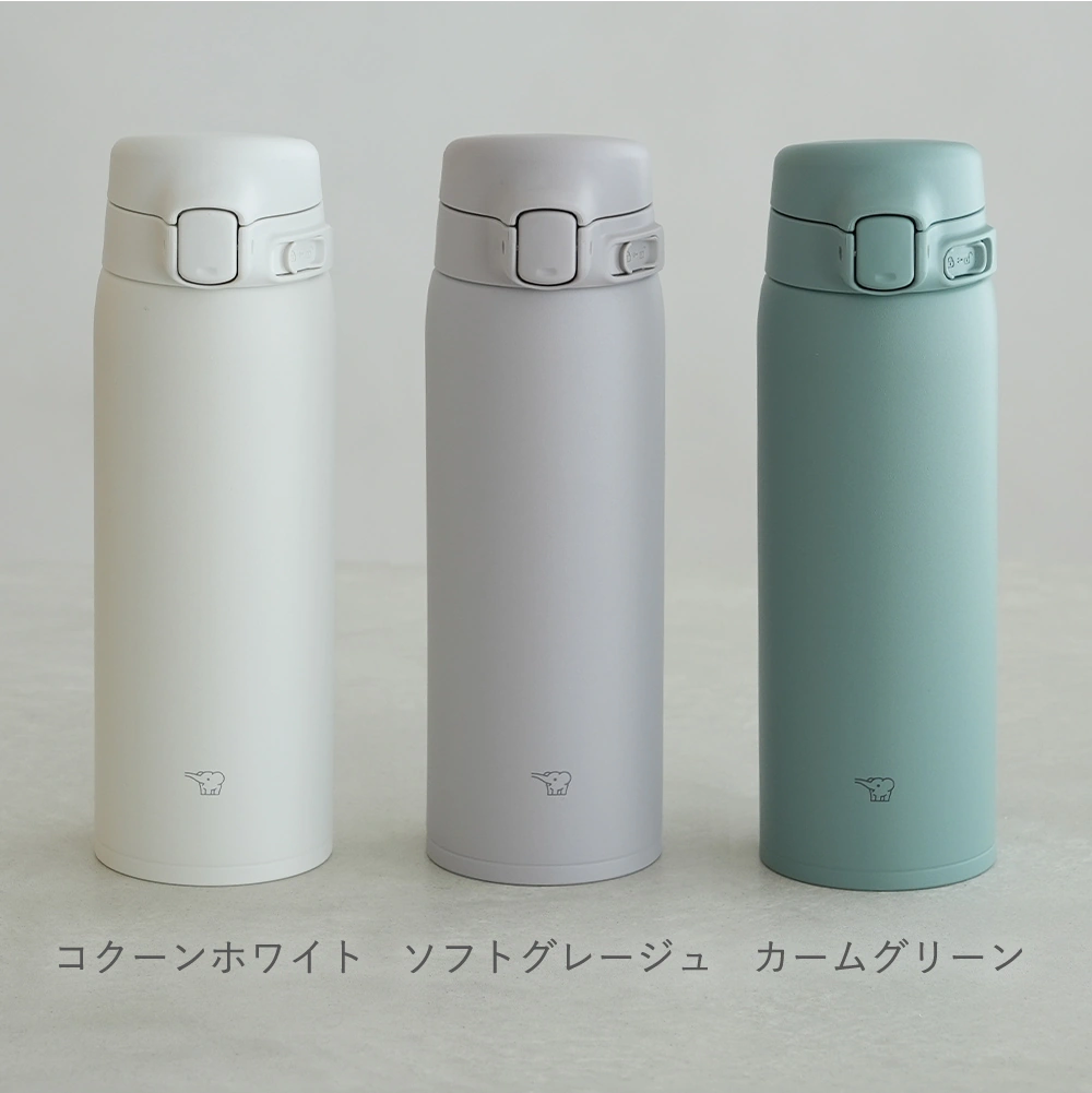 象印 名入れ ステンレスマグボトル ワンタッチ 480ml｜ベルビーWebshop本店