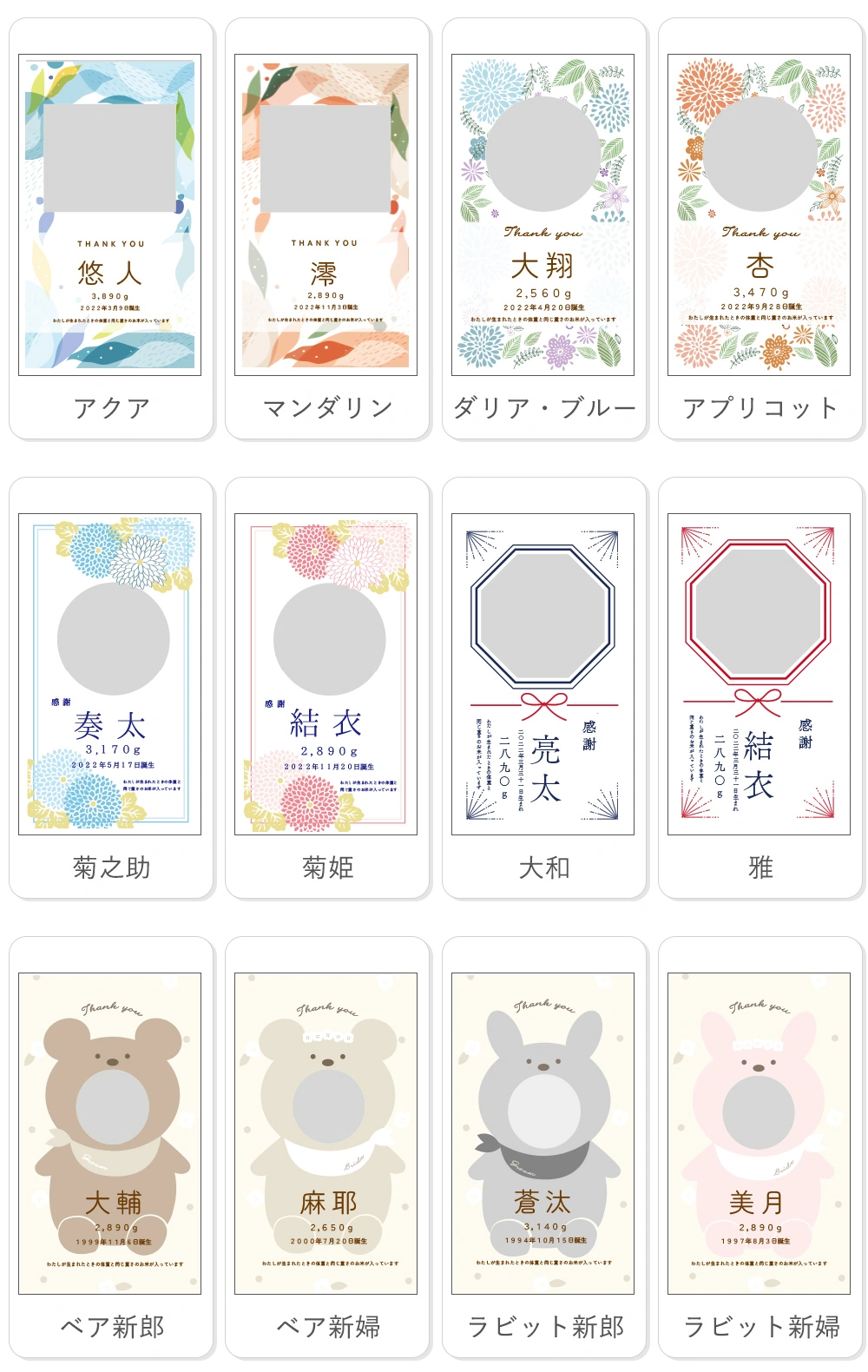 デザイン