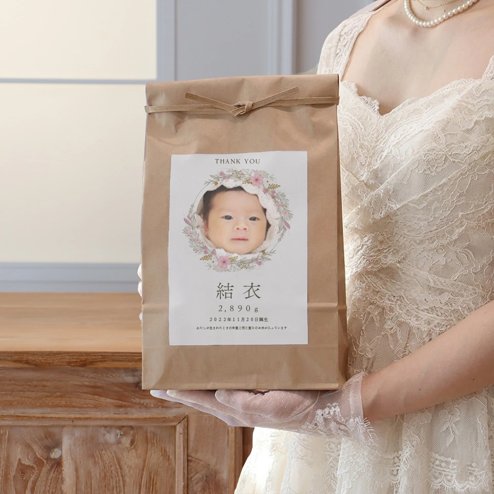 結婚式 体重米 クラフトタイプ 単品
