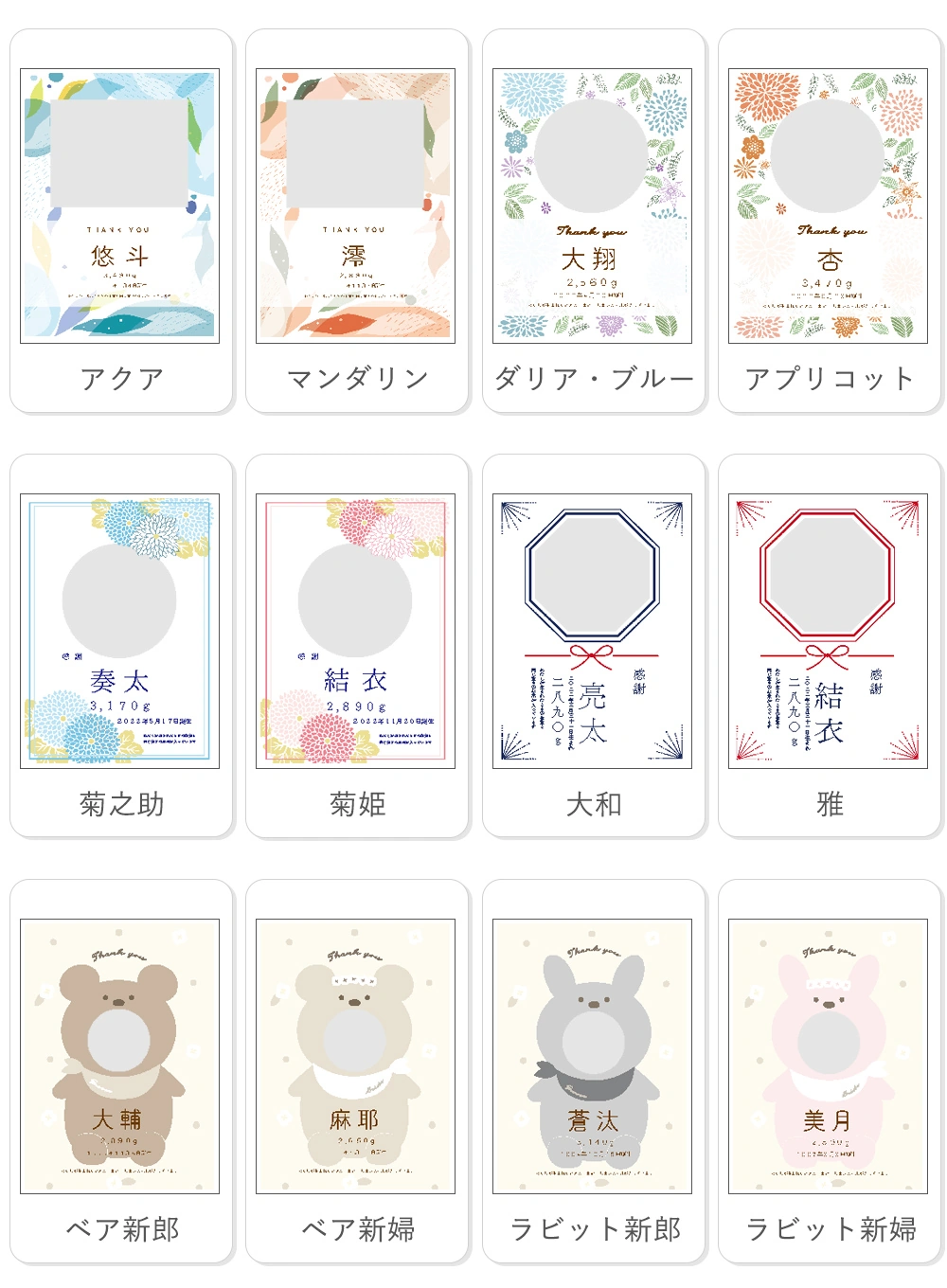 デザイン