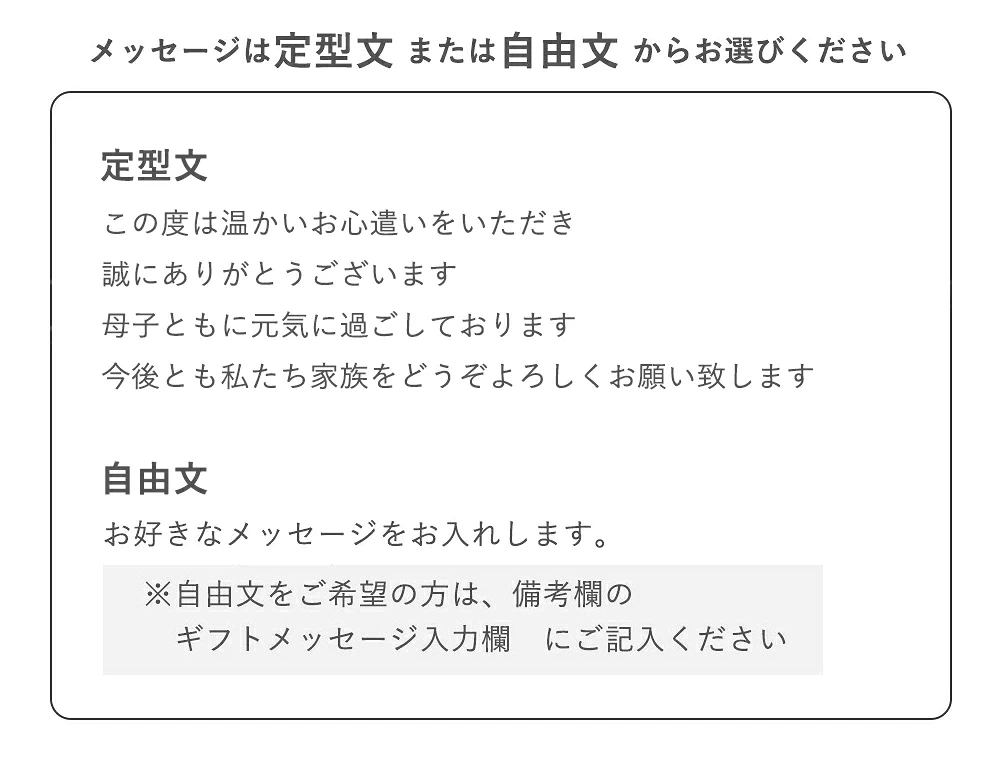 定型文