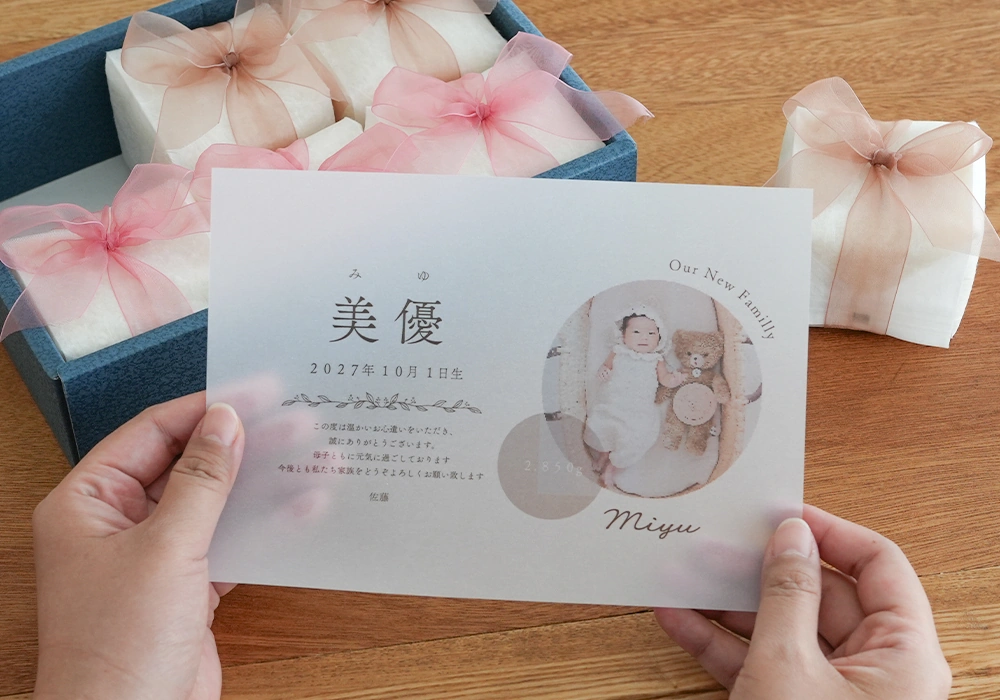 箱を開けた瞬間に伝わる感謝