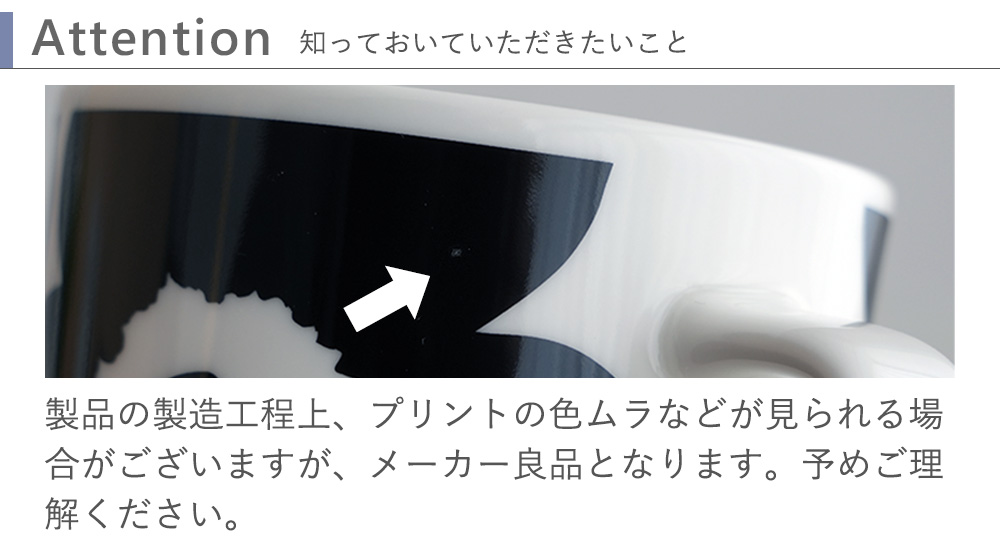 知っておいていただきたいこと