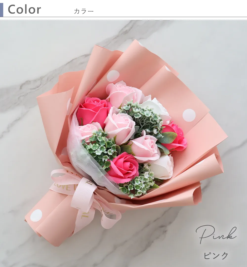 ソープフラワー ピッコロブーケ+お米3合 お米ギフト カラー ピンク
