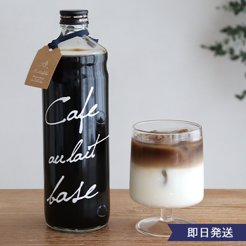 ベルビー カフェオレベース(無糖)600ml
