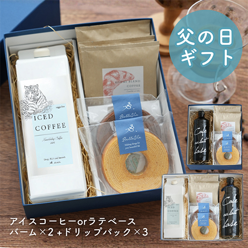 母の日におすすめの3,000円～4,999円ギフト