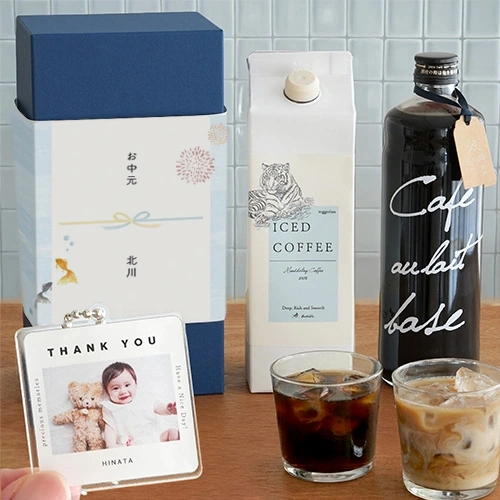 アイスコーヒー・カフェオレベース+オリジナルキーホルダーギフトセット