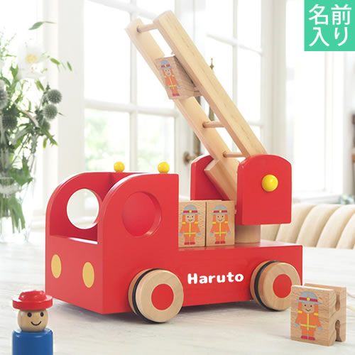 カタカタ森の消防隊