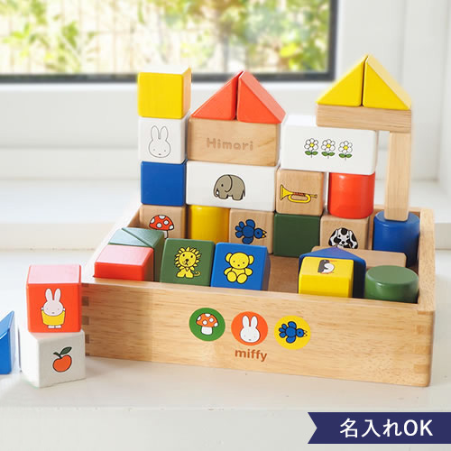 ゆみぃ】ことりのおおきなあそびば ミラー付き ゆみぃ様専用】ことりの