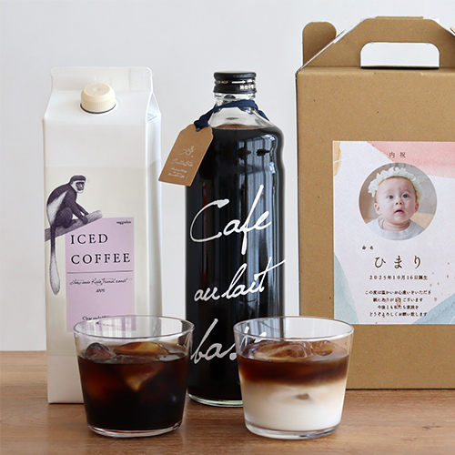選べるコーヒーギフトセット（写真・お名前入り）