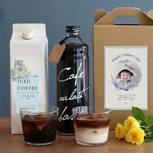 ベルビー アイスコーヒー＆カフェオレベースギフトセット（名前・写真入り）