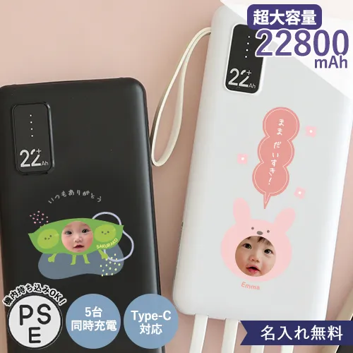 Stationery｜ベルビーWebshop本店