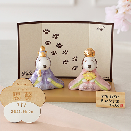 雛人形 節句 ひなまつり 雛人形 ひな人形 衣装着二人ケース飾り【P81342】インターネット店だけ