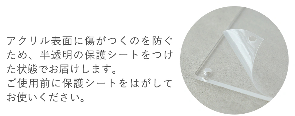 知っておいていただきたいこと