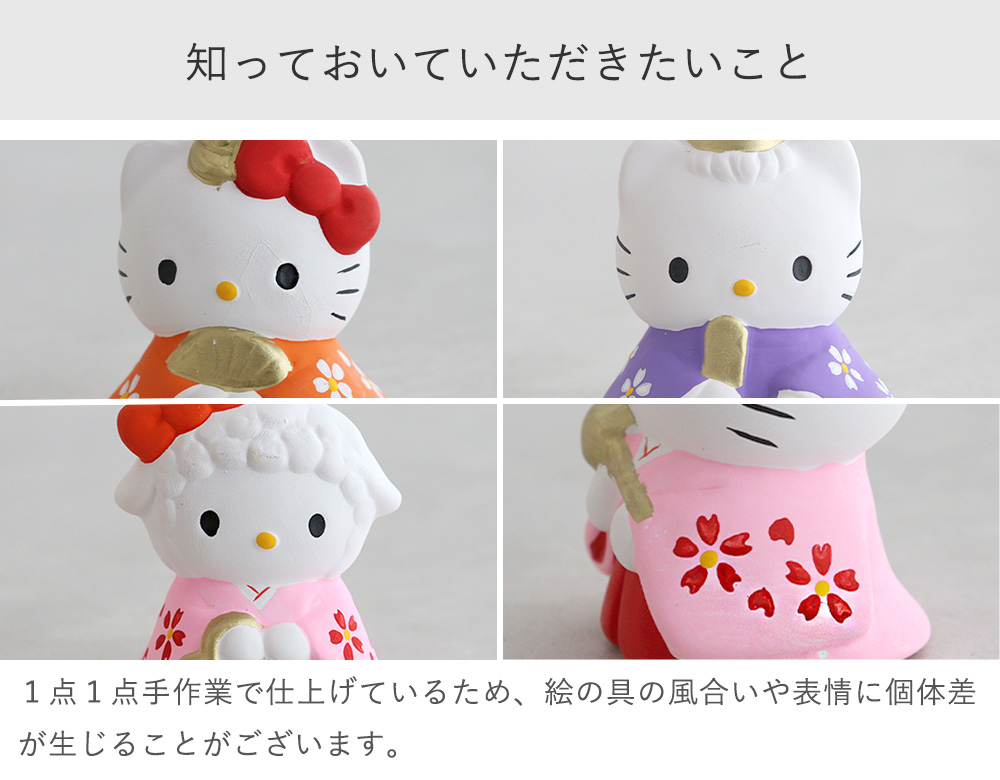 知っておいていただきたいこと