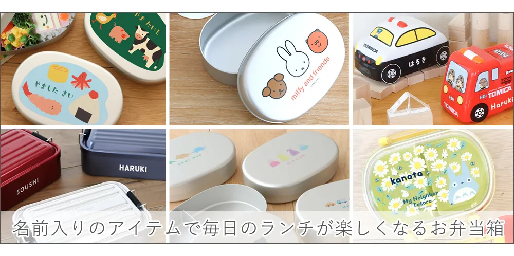 デスイート　巾着M（お弁当袋）