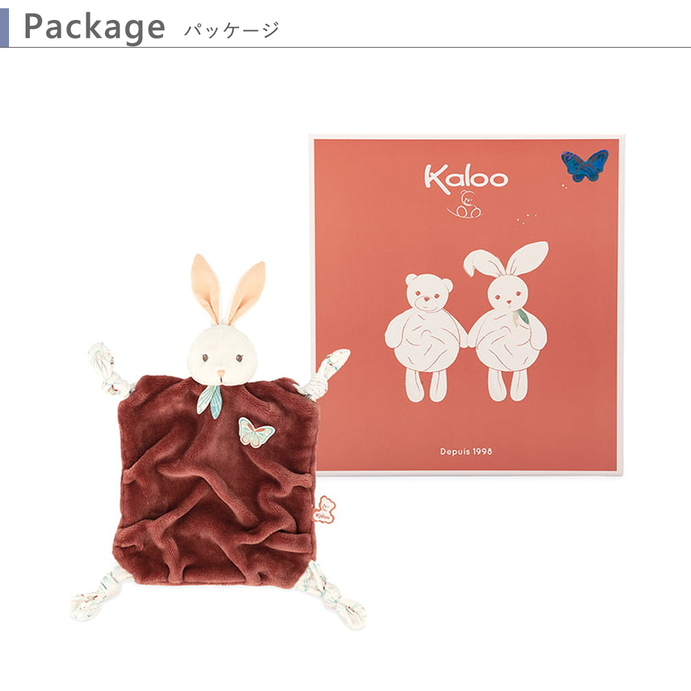 kaloo(カルー) Bubble of love プルームドゥードゥー うさぎ シナモンレッド