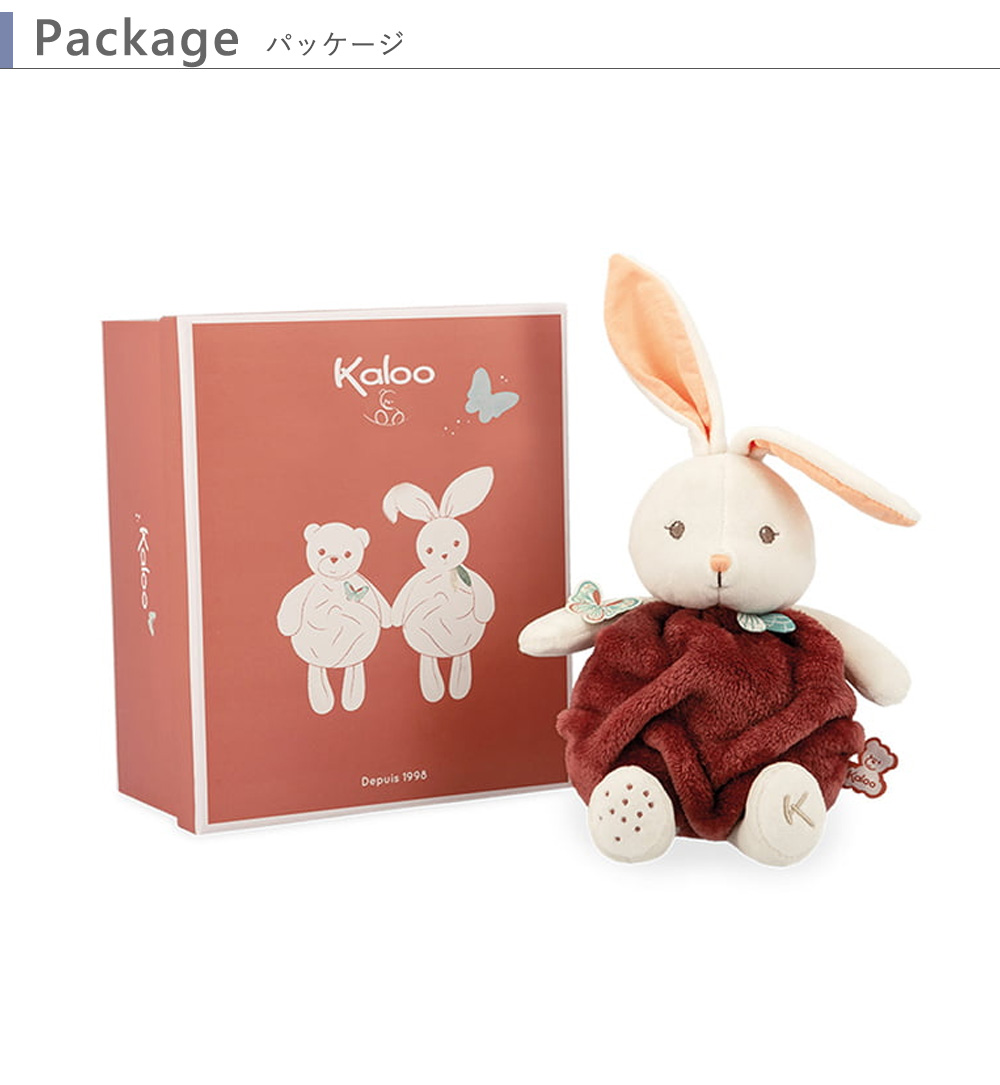 kaloo(カルー) Bubble of love プルーム くま グリーン