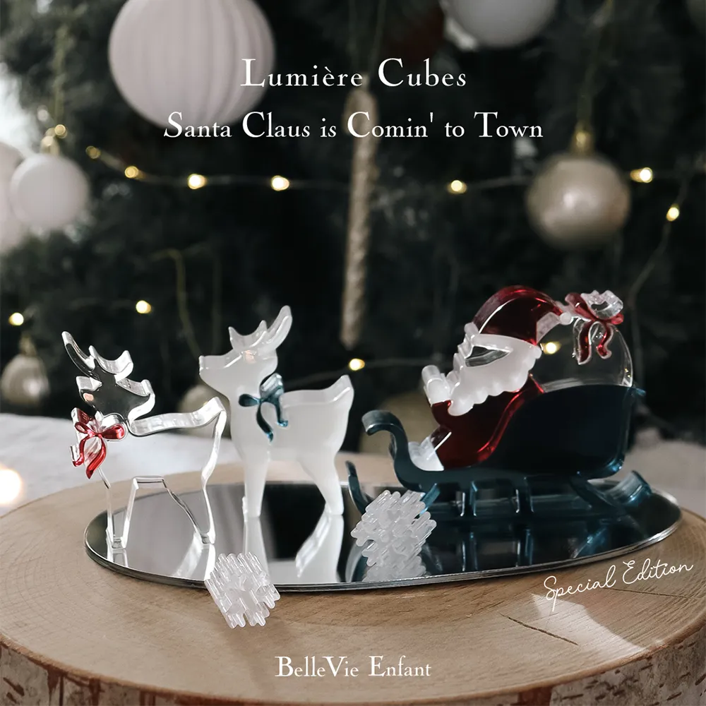 Lumiere Cubes Santa Claus is Comin' to Town（サンタが街にやってくる）