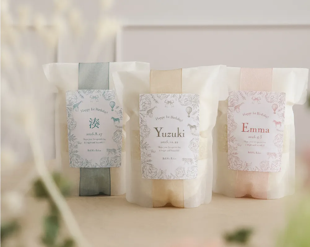 ベルビーアンファン 一升米 （小分けタイプ） トワルドジュイ アニマル