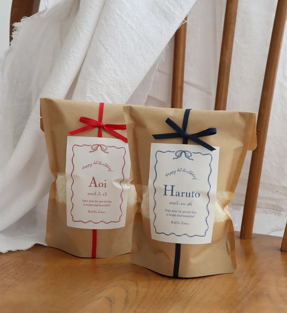 ベルビーアンファン 一升米 （小分けタイプ） トワルドジュイ アニマル