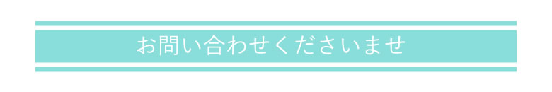 オリジナルデザインカード型USBについてお問い合わせください