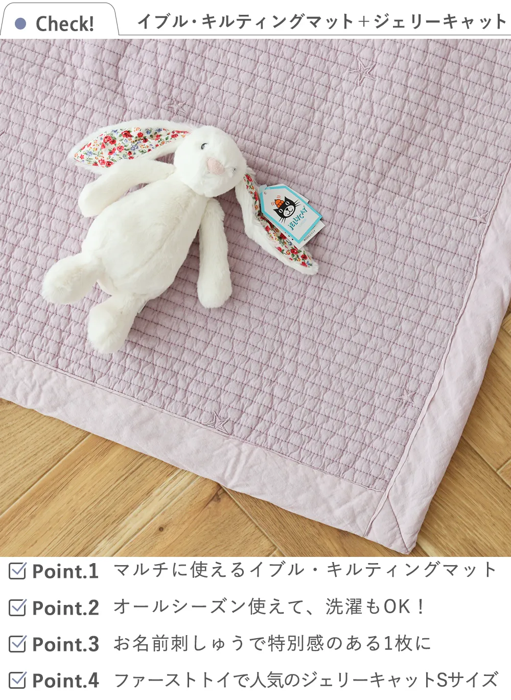 くま イブル　クリームラテ　キルティングマット　新品 楽天市場】ディーバイダッドウェイ D BY DADWAY イブル