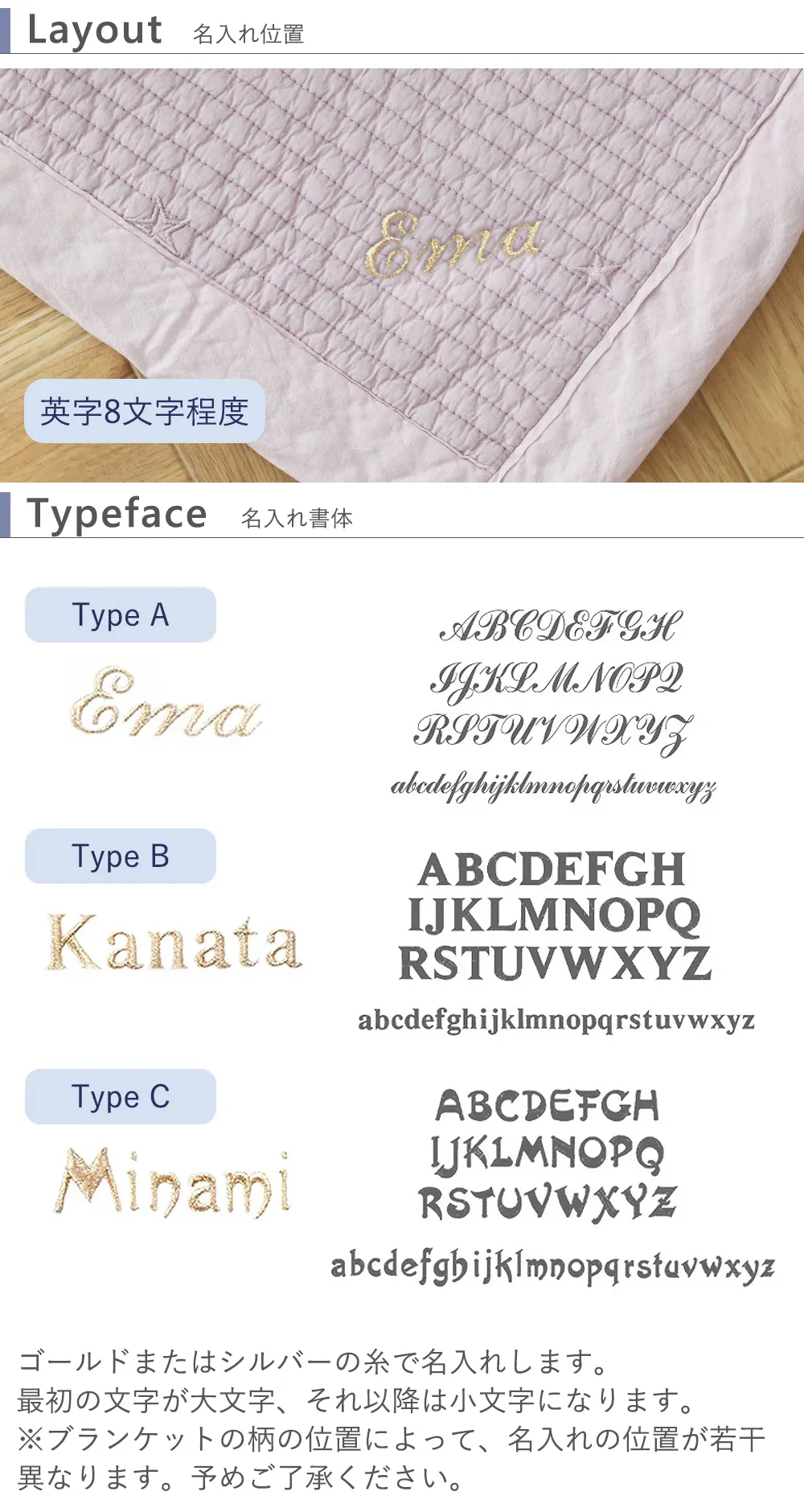 イブル・キルティングマット+ジェリーキャット