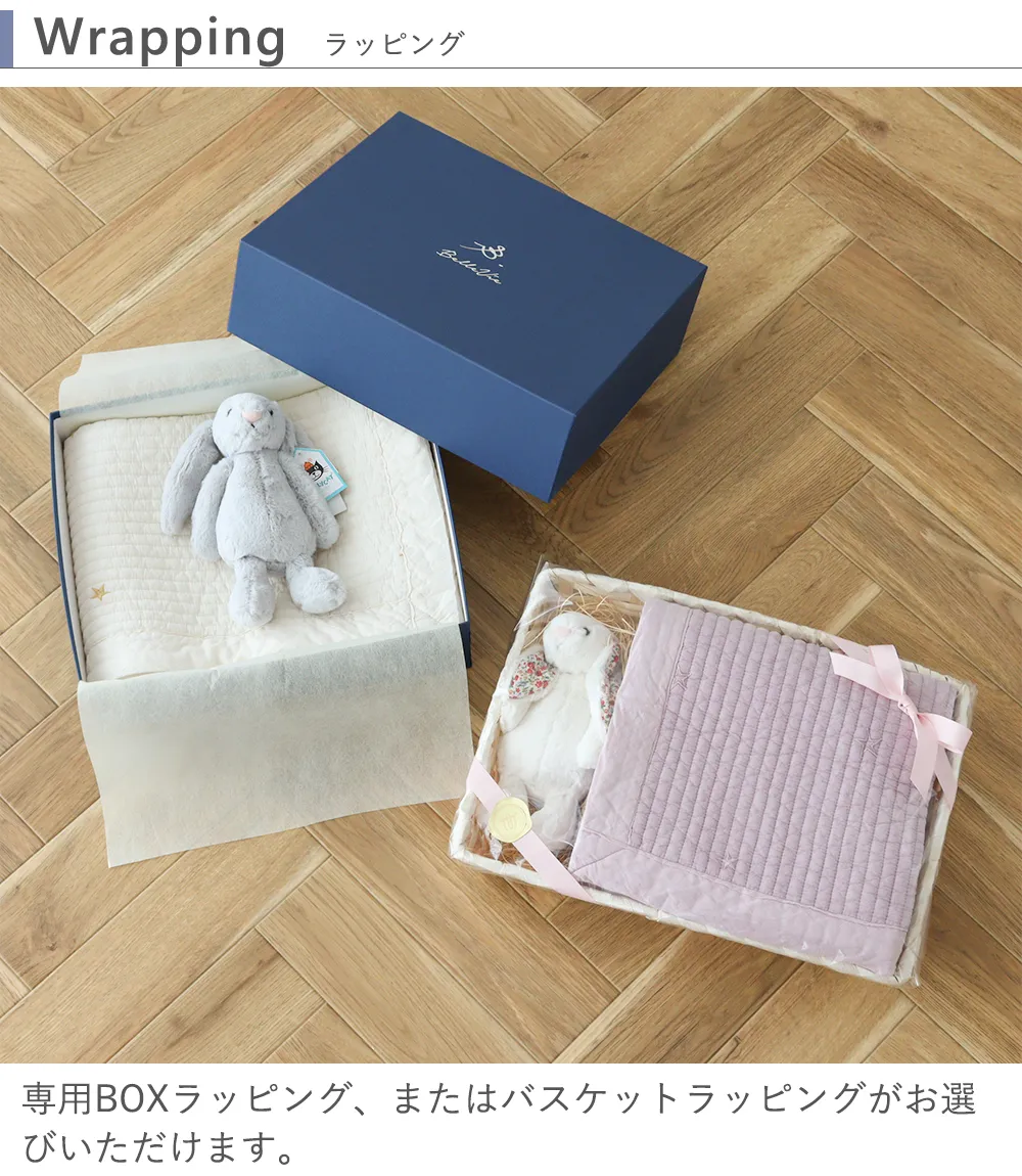 イブル・キルティングマット+ジェリーキャット