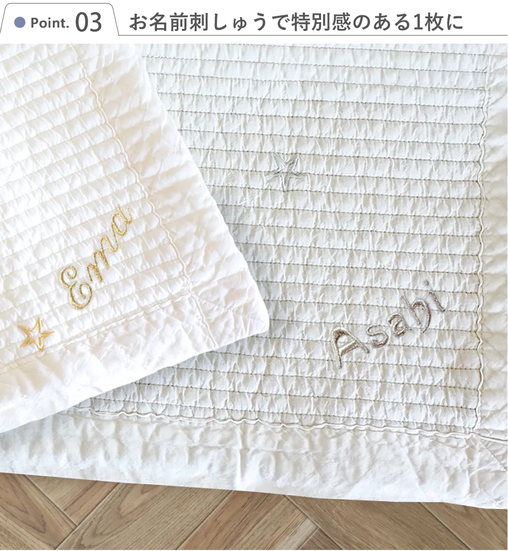 イブル・キルティングマット＋ジェリーキャット