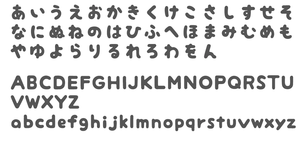 名入れ