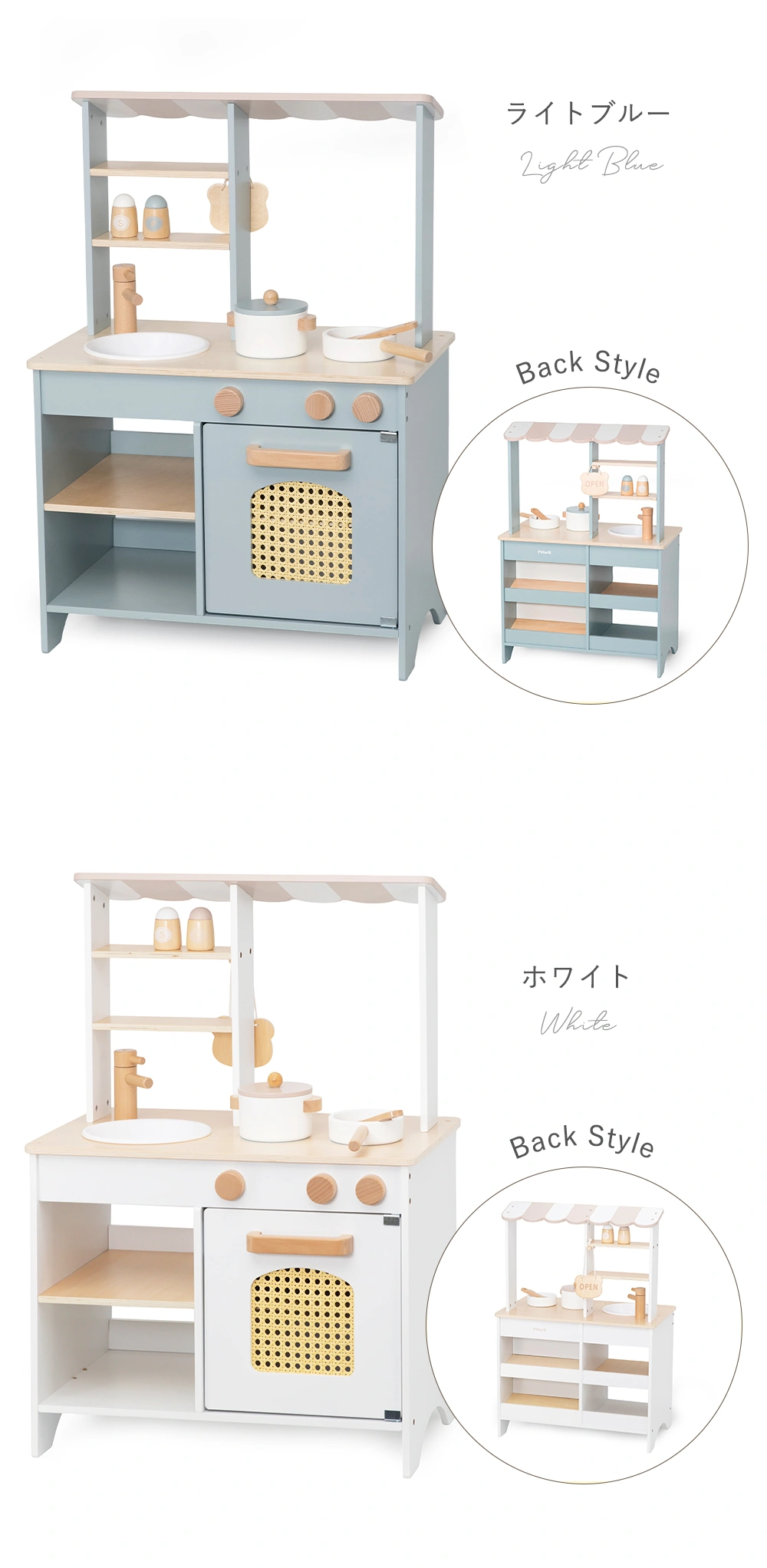 バリエーション