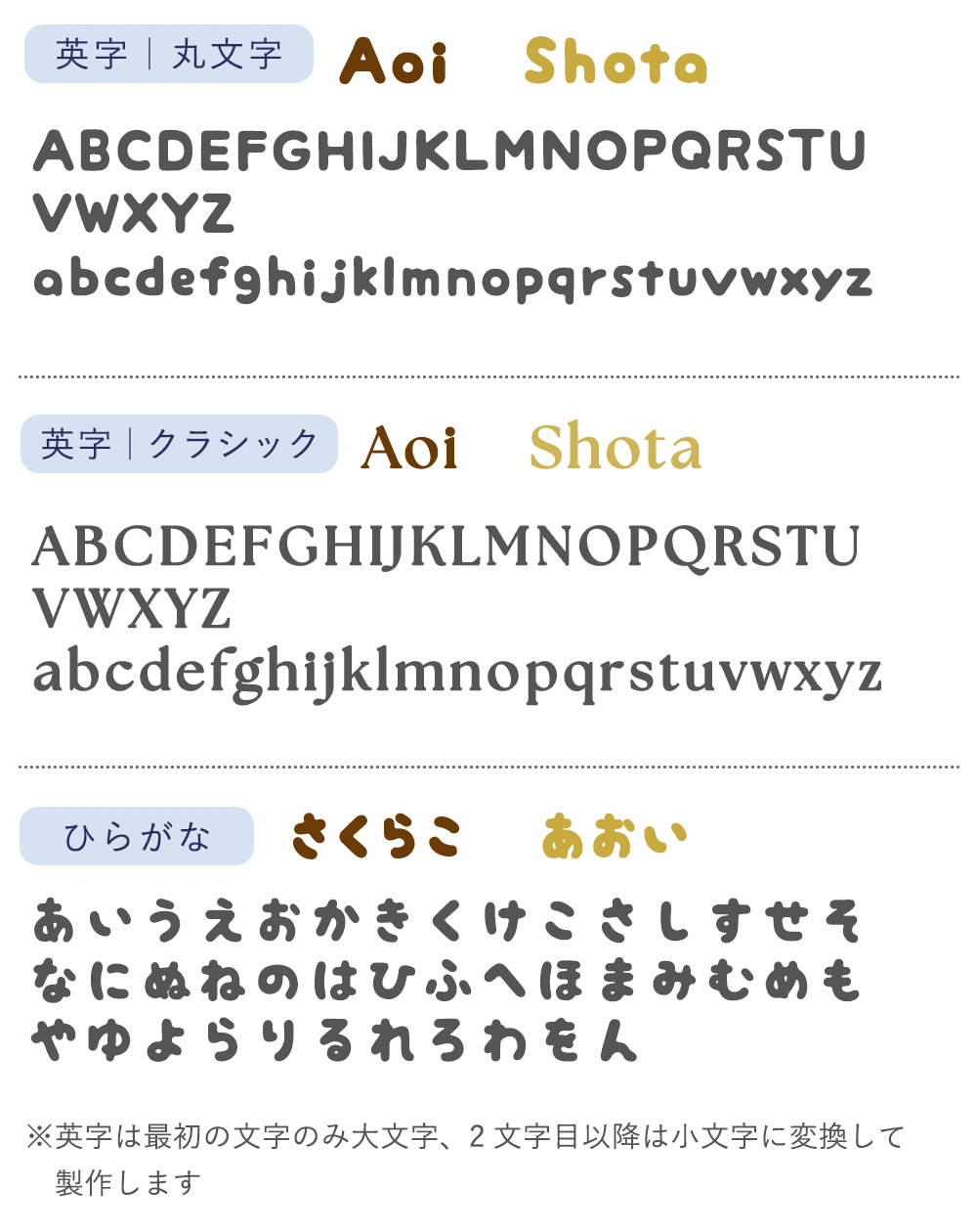 書体見本