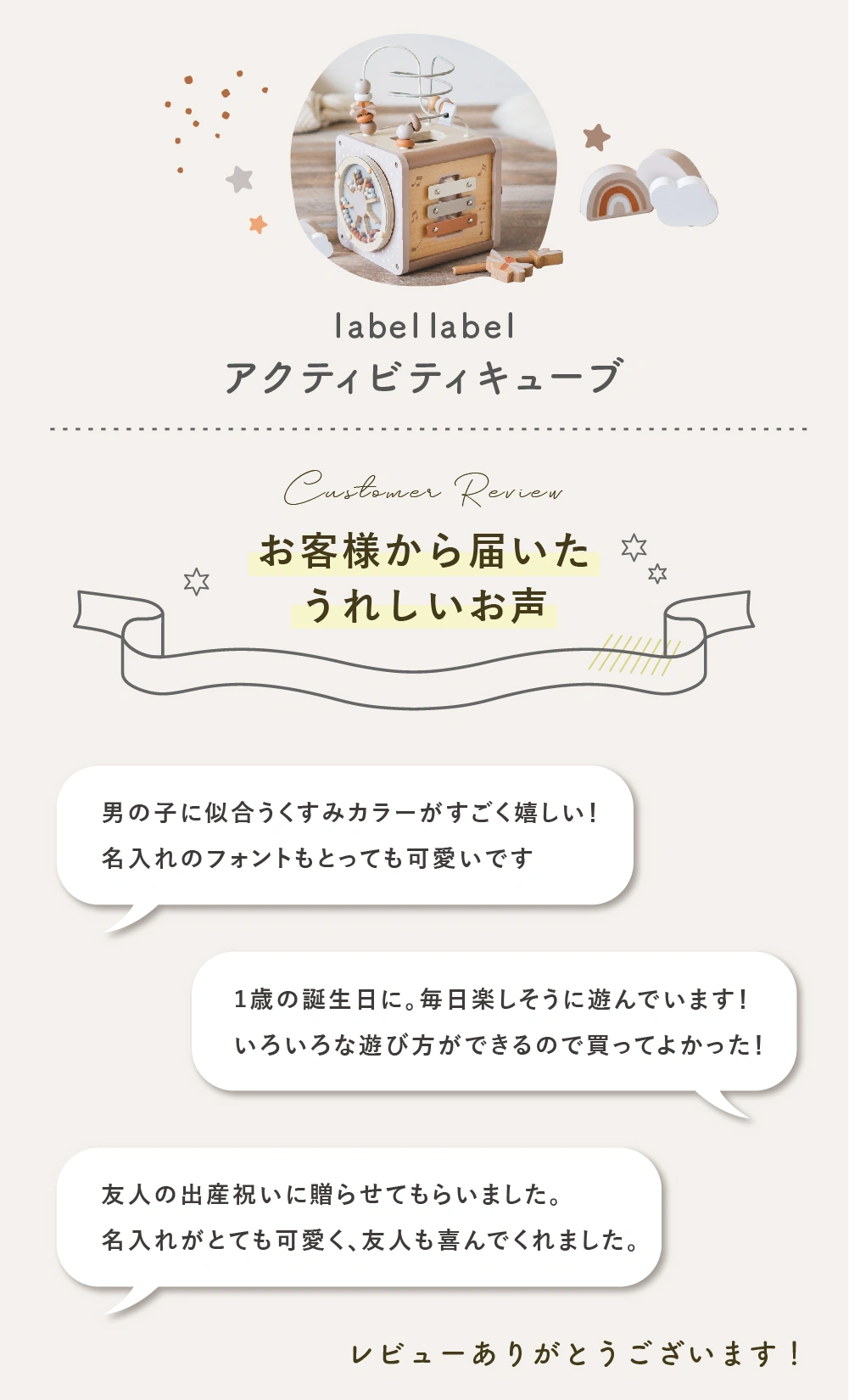レビュー