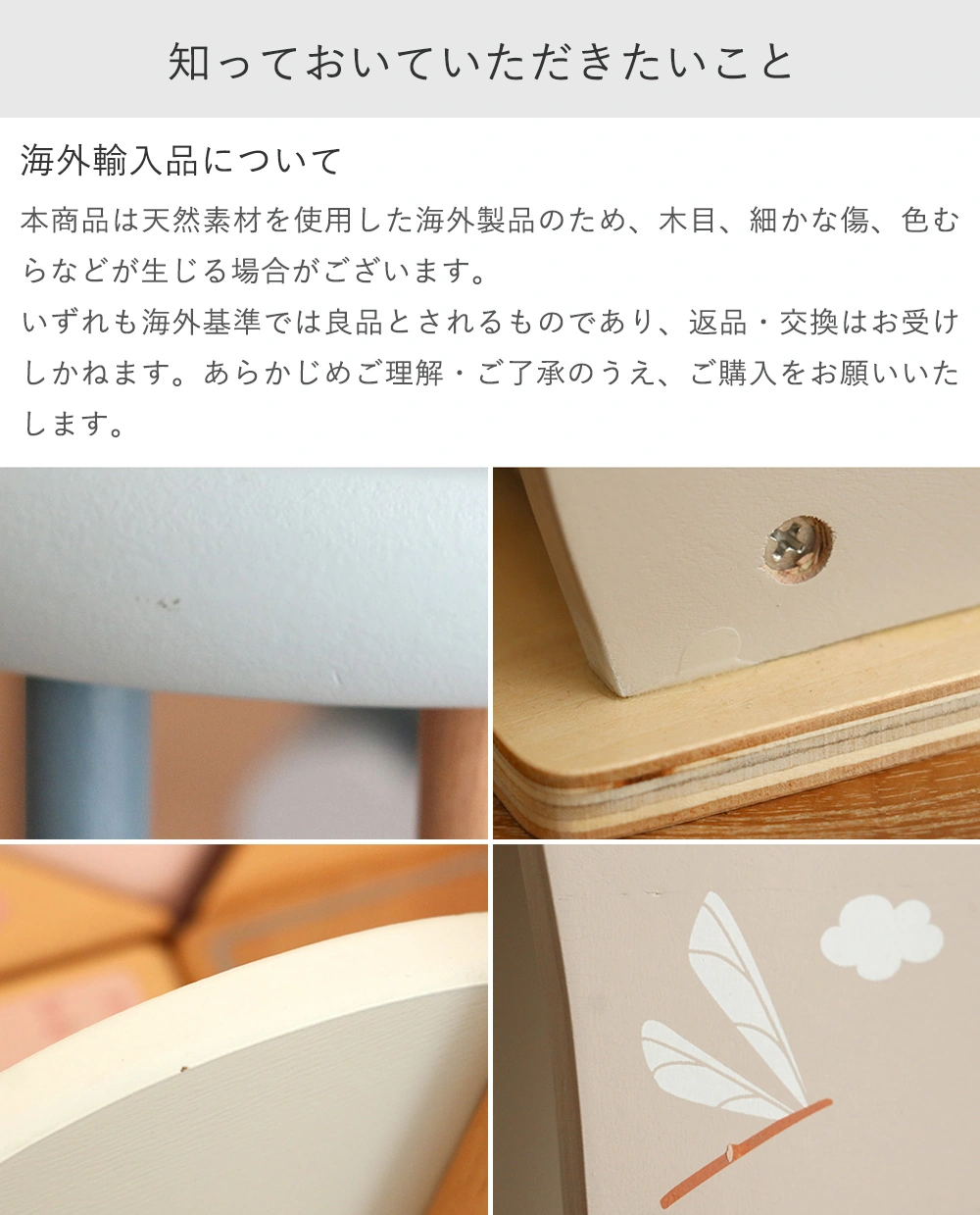 知っておいていただきたいこと