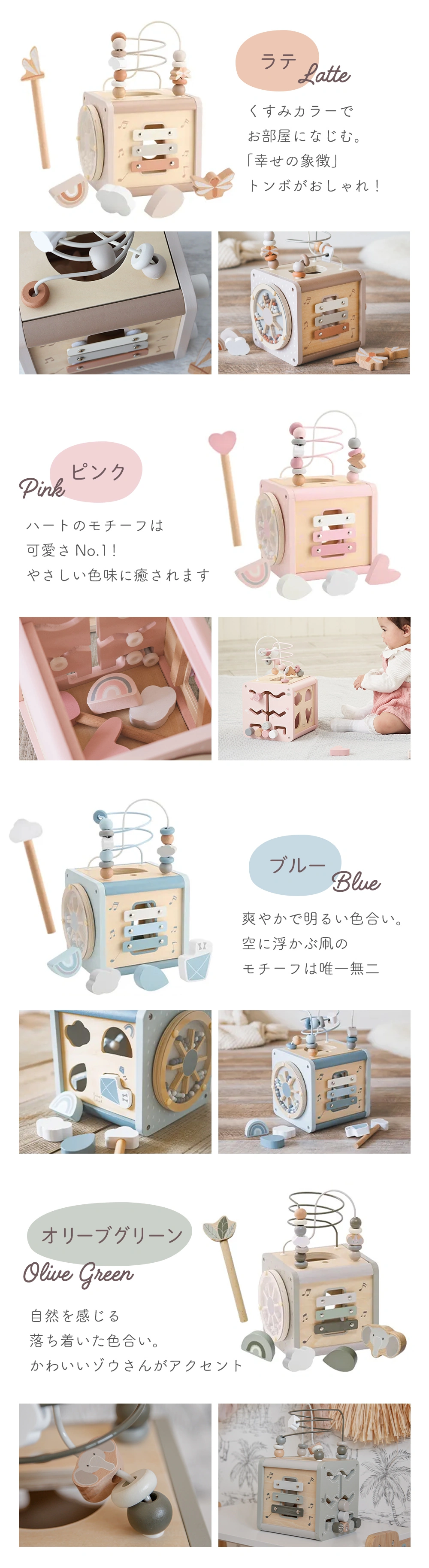 バリエーション