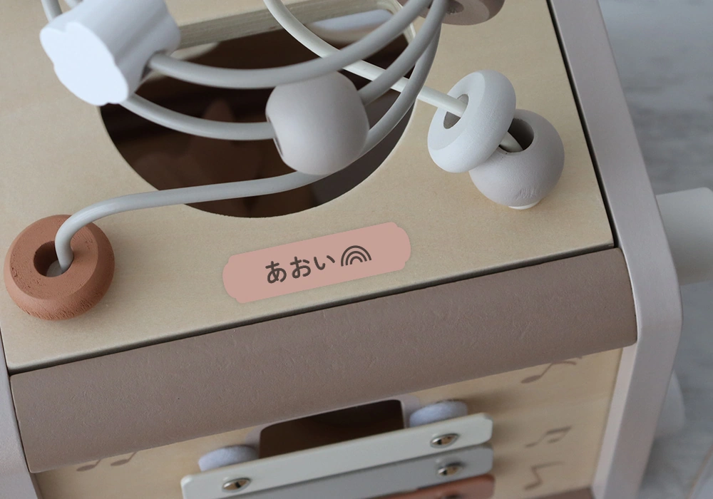 お名前入りで特別なおもちゃに