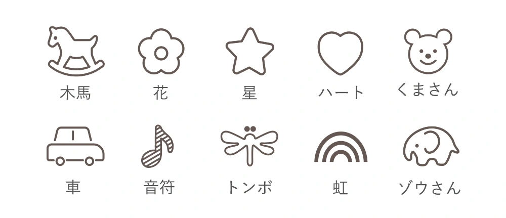 マーク