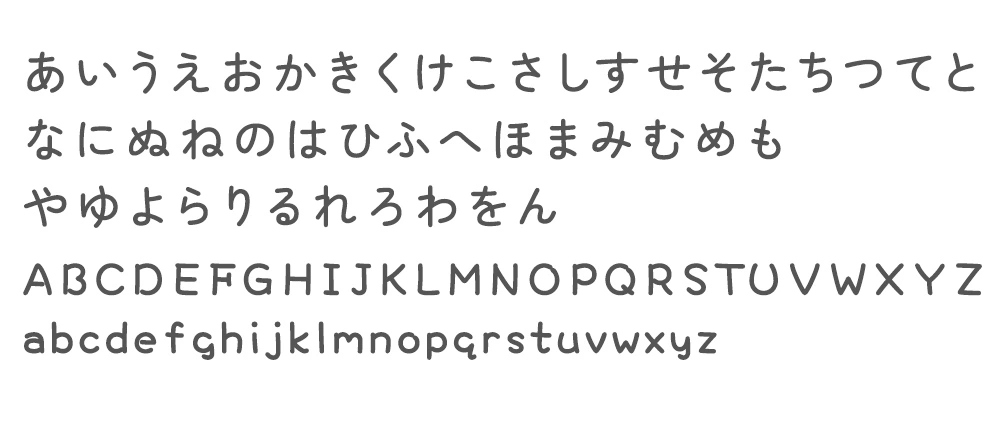 書体見本