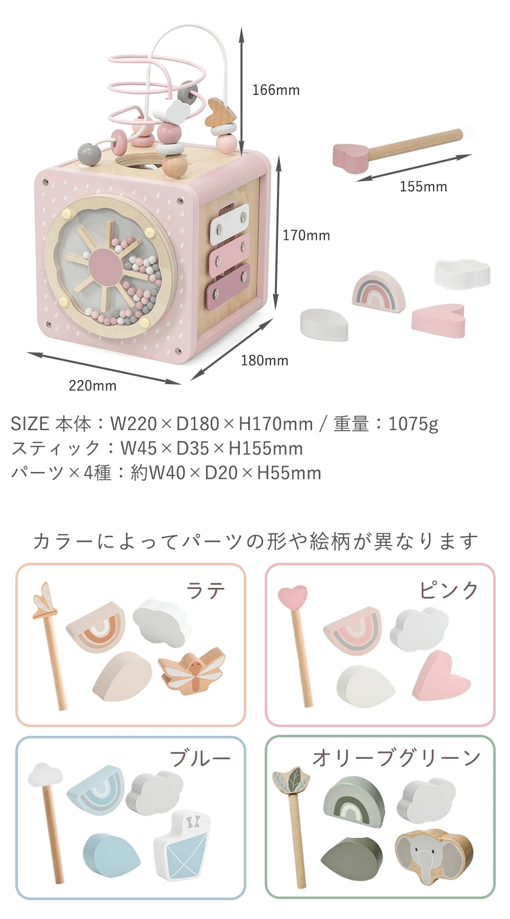 名入れ