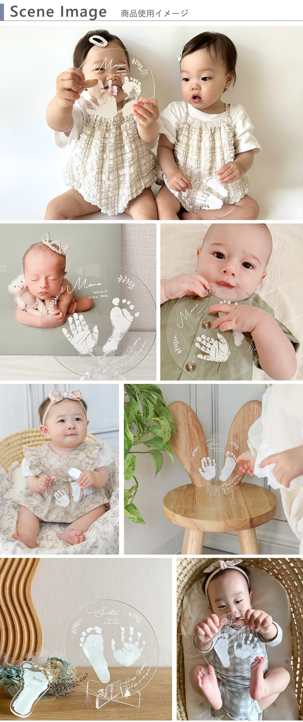 【名入れ】手形足形アクリルスタンド 使用イメージ