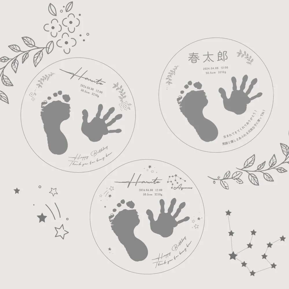 point2 我が子へのメッセージ付き◎好みの中から選べるデザイン