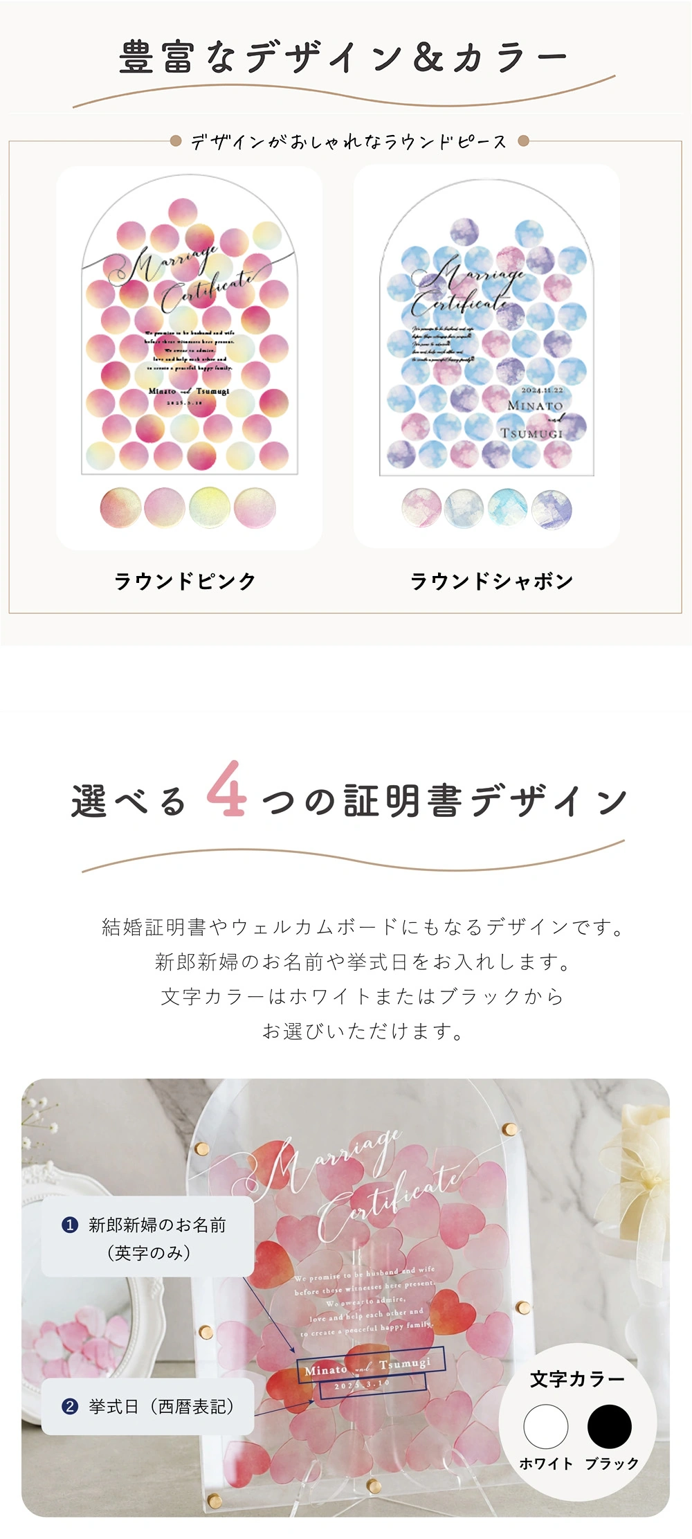 Check　アクリル ウェディングドロップス