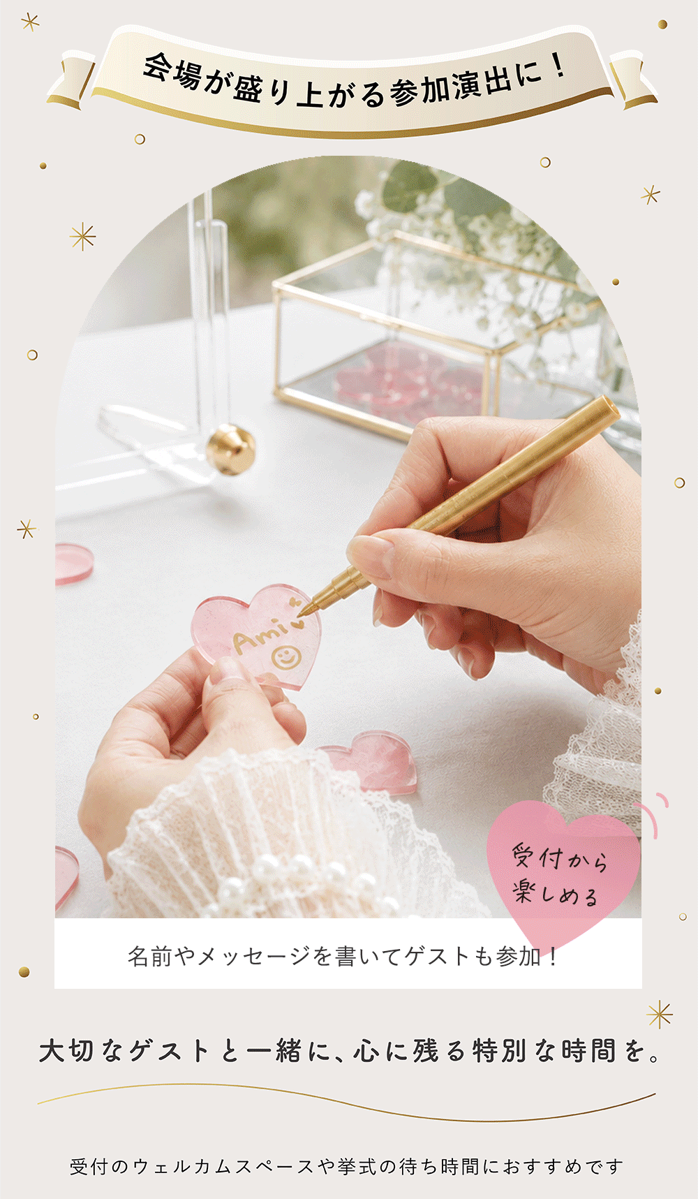 ウェディングドロップス 結婚証明書ドロップス 少人数 結婚証明書 ゲスト参加型 少人数 ミニ アクリル ドロップ ハート 人前式 ウェルカムスペース アルコールインクアート 結婚式 結婚記念品 ウェディング 演出 承認 ドロップス メッセージピース ピース チップ アクリルウェディングドロップス ペールハート