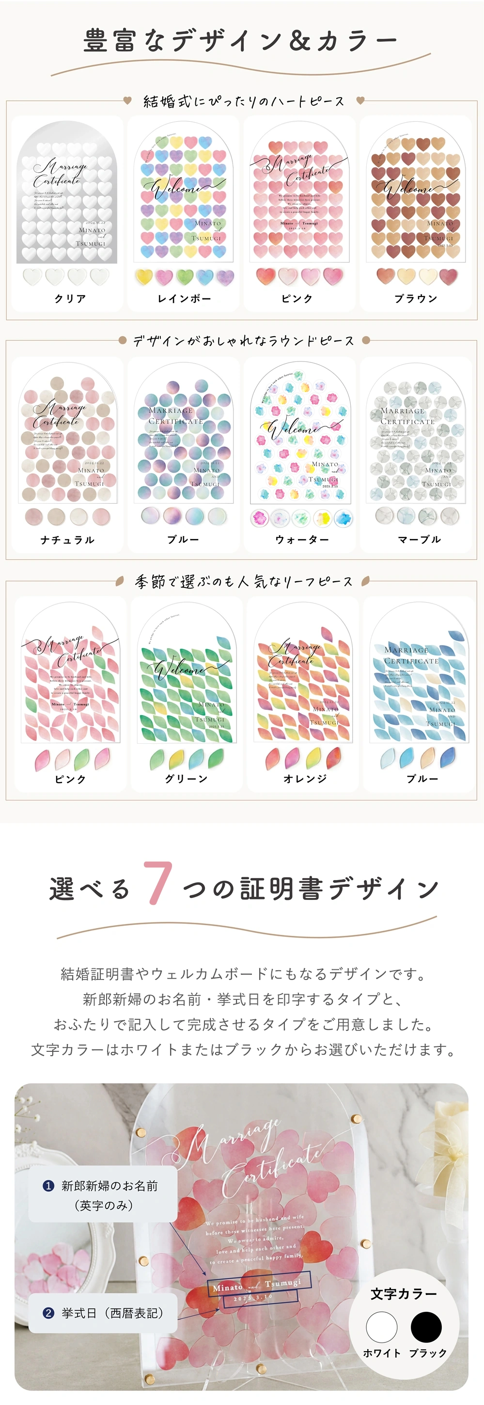 Check　アクリル ウェディングドロップス