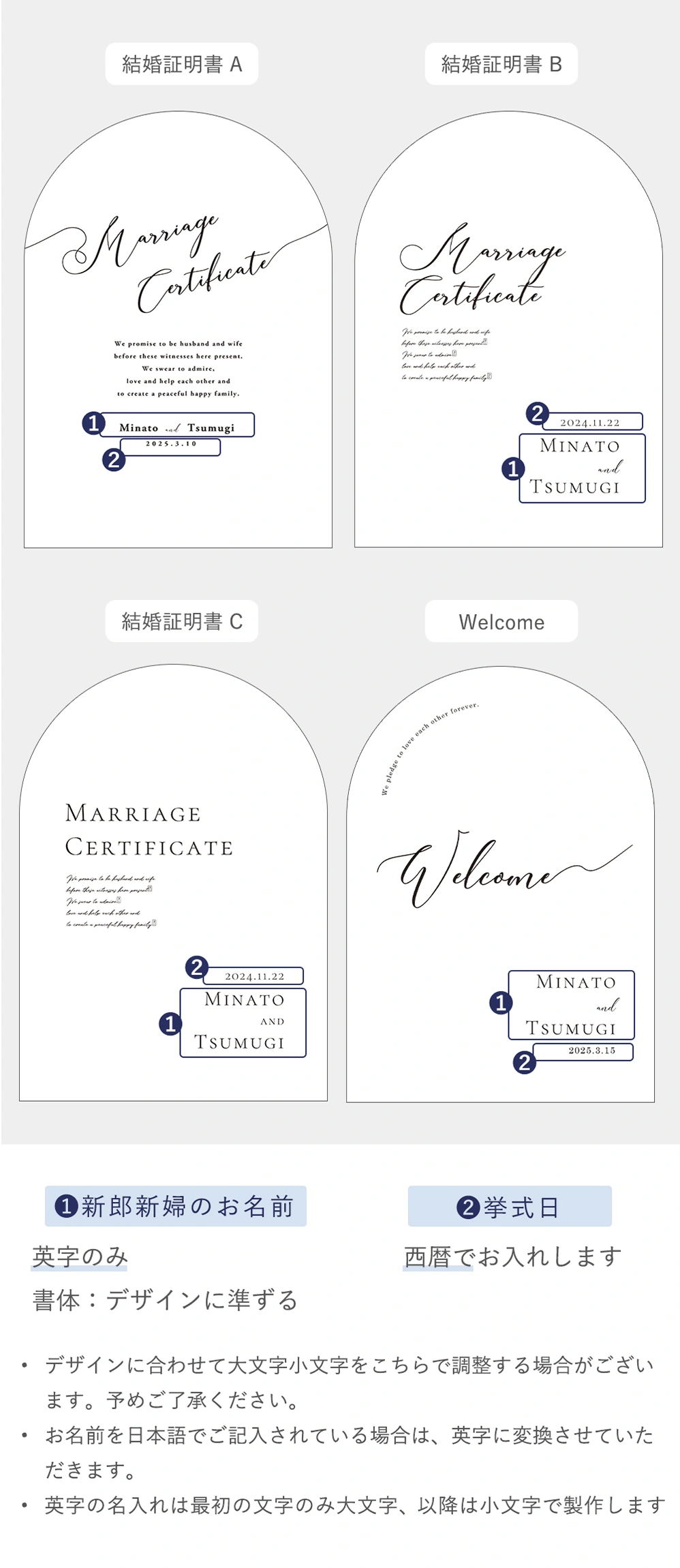 結婚証明書】アクリル ウェディングドロップス A4/A3サイズ 30～120名