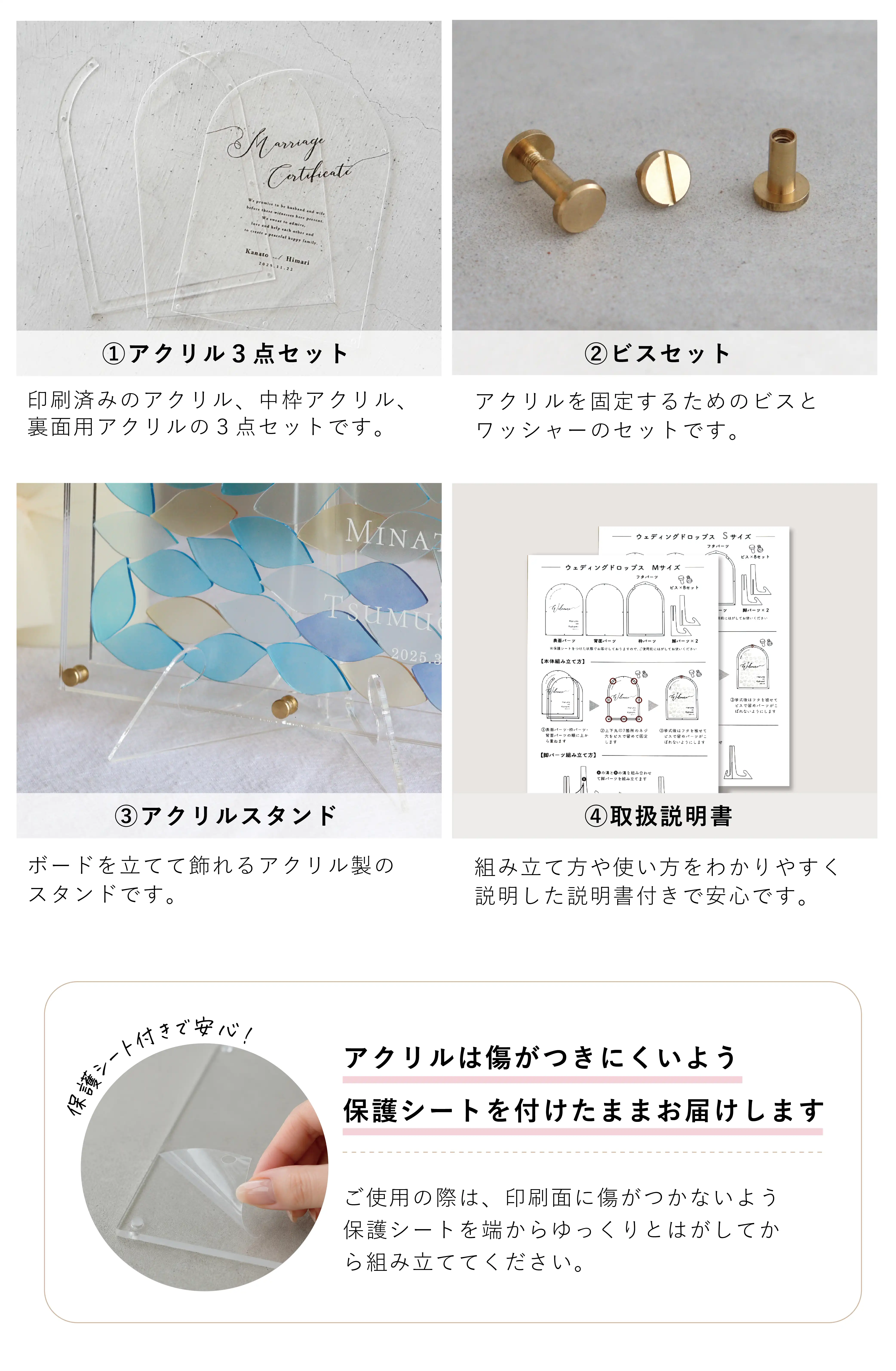 結婚証明書】アクリル ウェディングドロップス A4/A3サイズ 30～120名