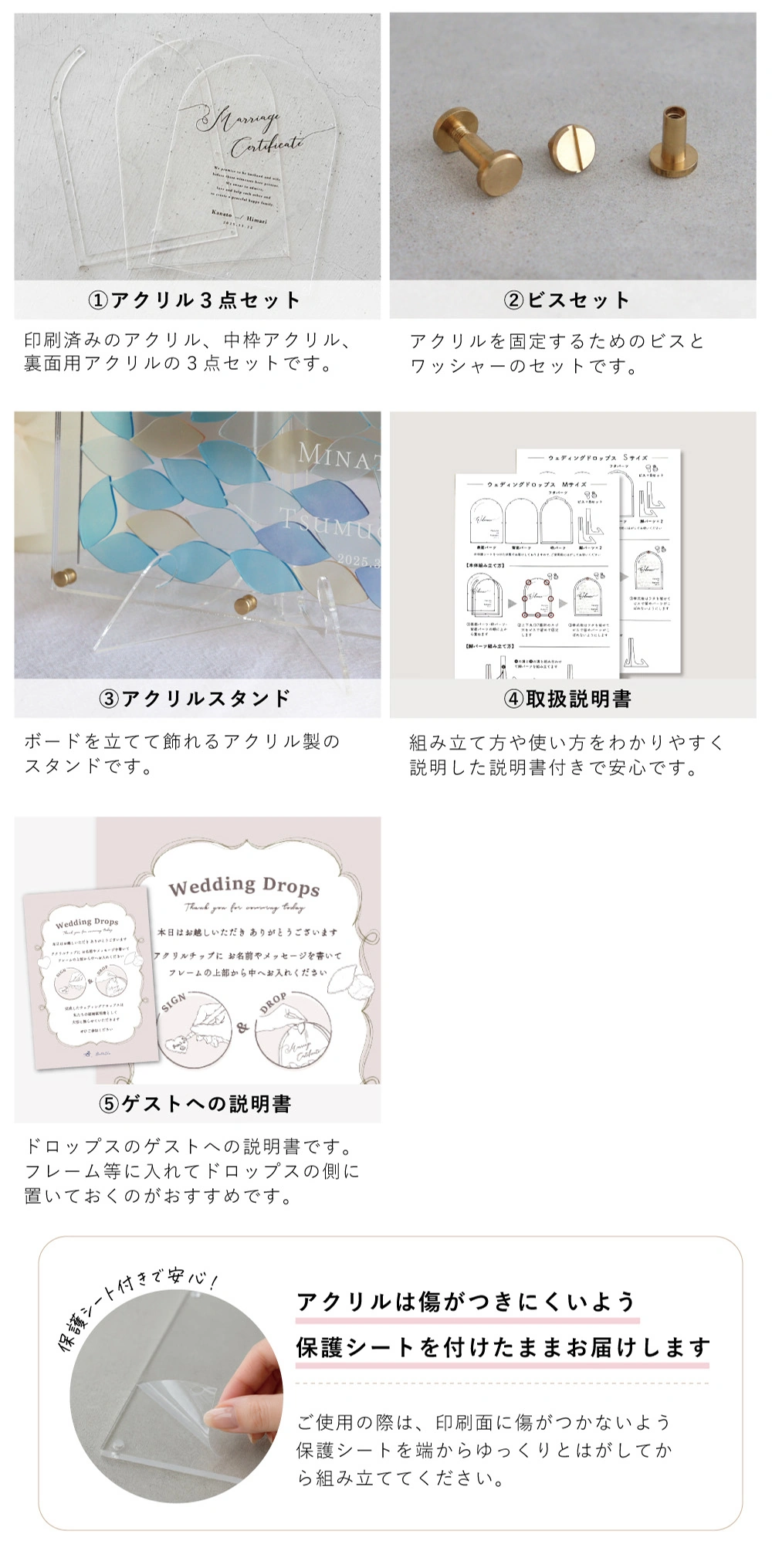 Check　アクリル ウェディングドロップス