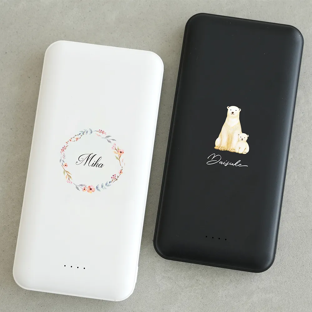 名入れ】コンパクト＆スリム急速充電モバイルバッテリー｜ベルビー